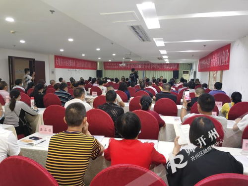 開州區(qū)養(yǎng)老護理員職業(yè)技能培訓正式開班 提升專業(yè)素養(yǎng)，守護銀齡幸福