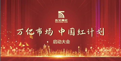 賦能品牌升級，打造廠單合一 五艾網(wǎng)紅職業(yè)技能培訓學校鄭州總部正式開業(yè)